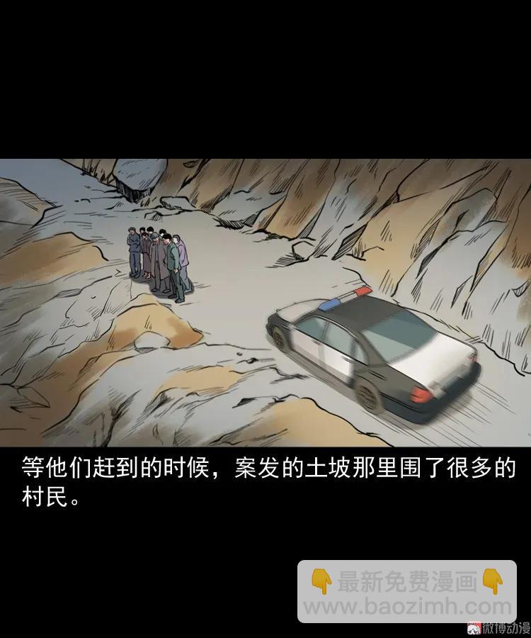 佛怒(1/2)-第206话