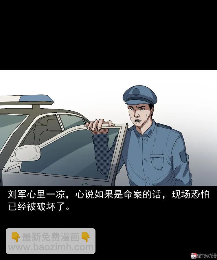 佛怒(1/2)-第206话