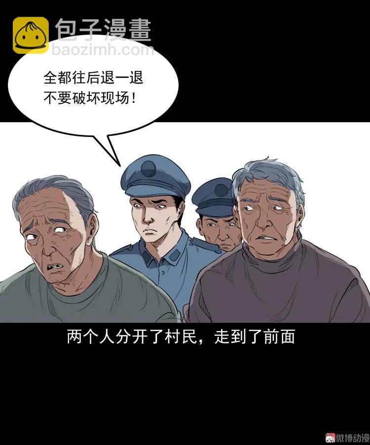 佛怒(1/2)-第206话