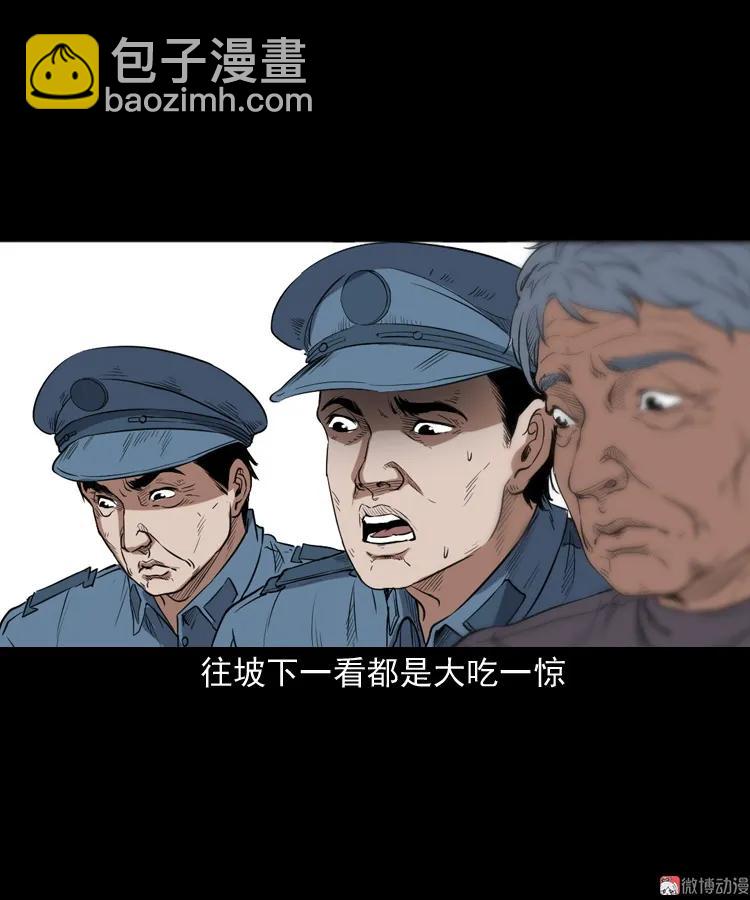 佛怒(1/2)-第206话