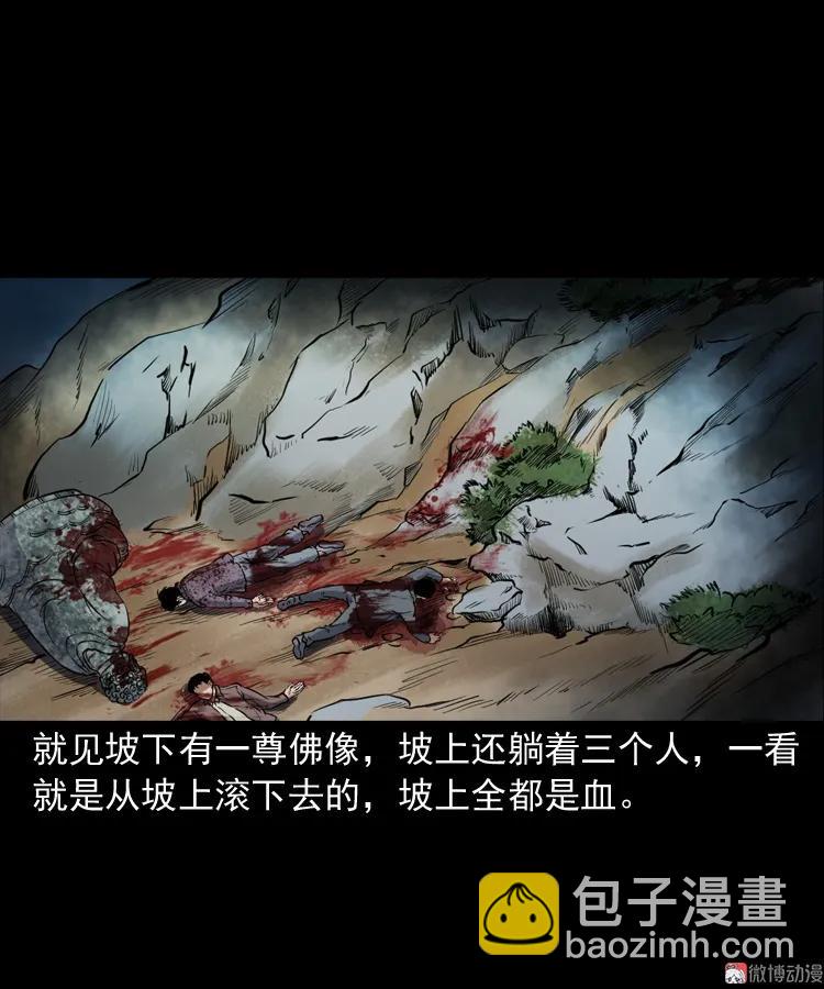 佛怒(1/2)-第206话