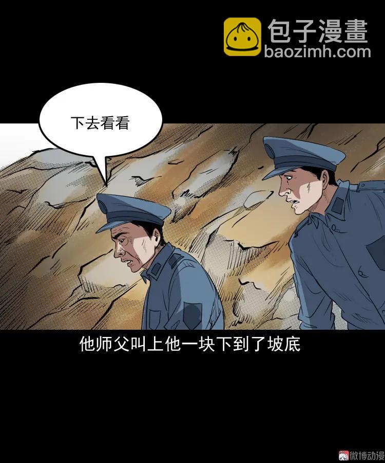 佛怒(1/2)-第206话