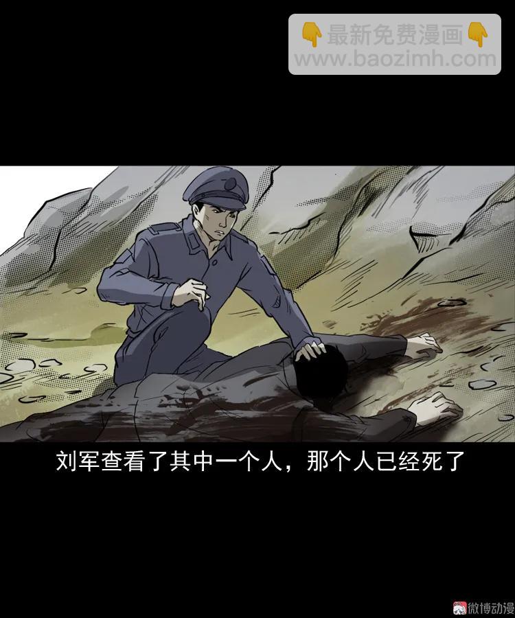 佛怒(1/2)-第206话