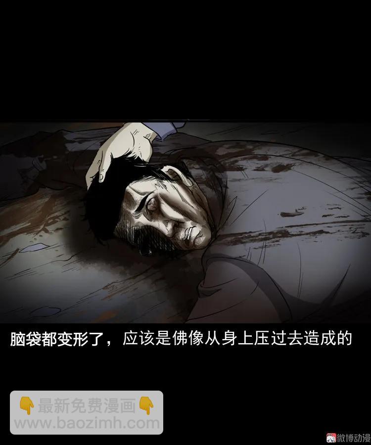 佛怒(1/2)-第206话