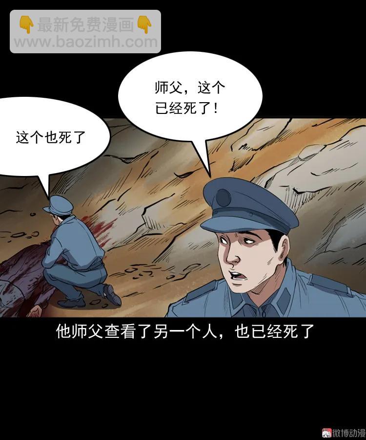 佛怒(1/2)-第206话