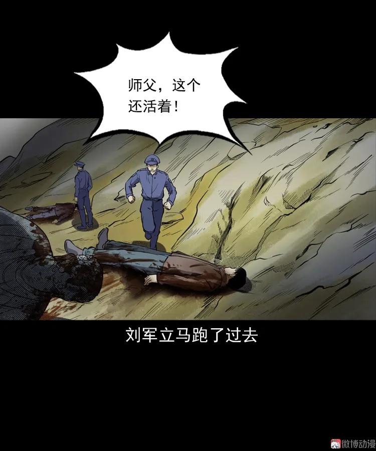 佛怒(1/2)-第206话