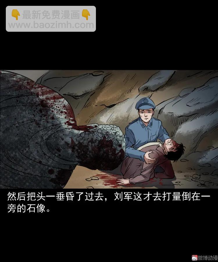 佛怒(1/2)-第206话