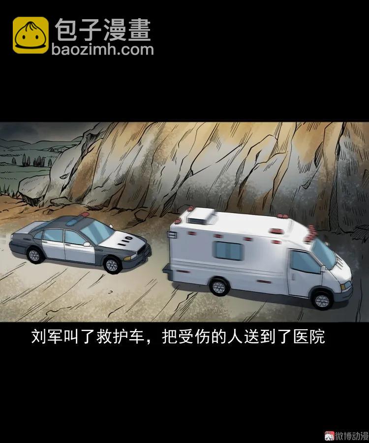 佛怒(1/2)-第206话