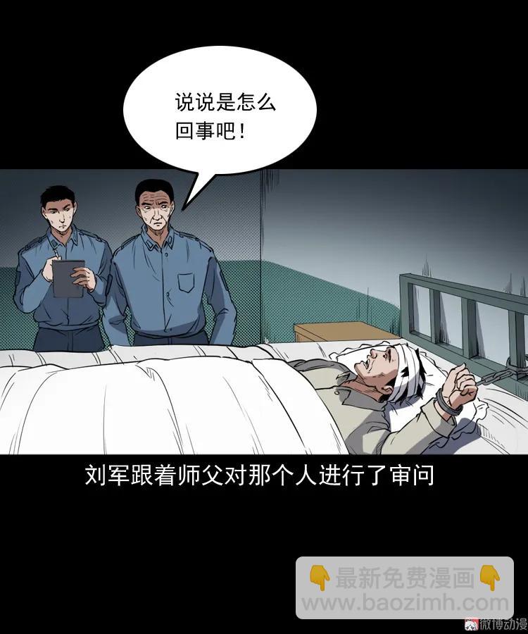 佛怒(1/2)-第206话