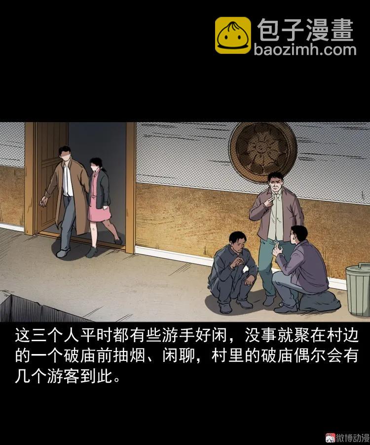 佛怒(1/2)-第206话