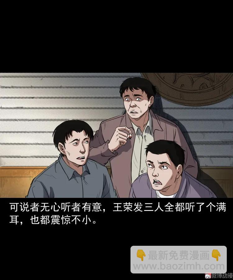 佛怒(1/2)-第206话