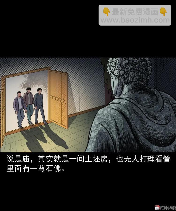 佛怒(1/2)-第206话