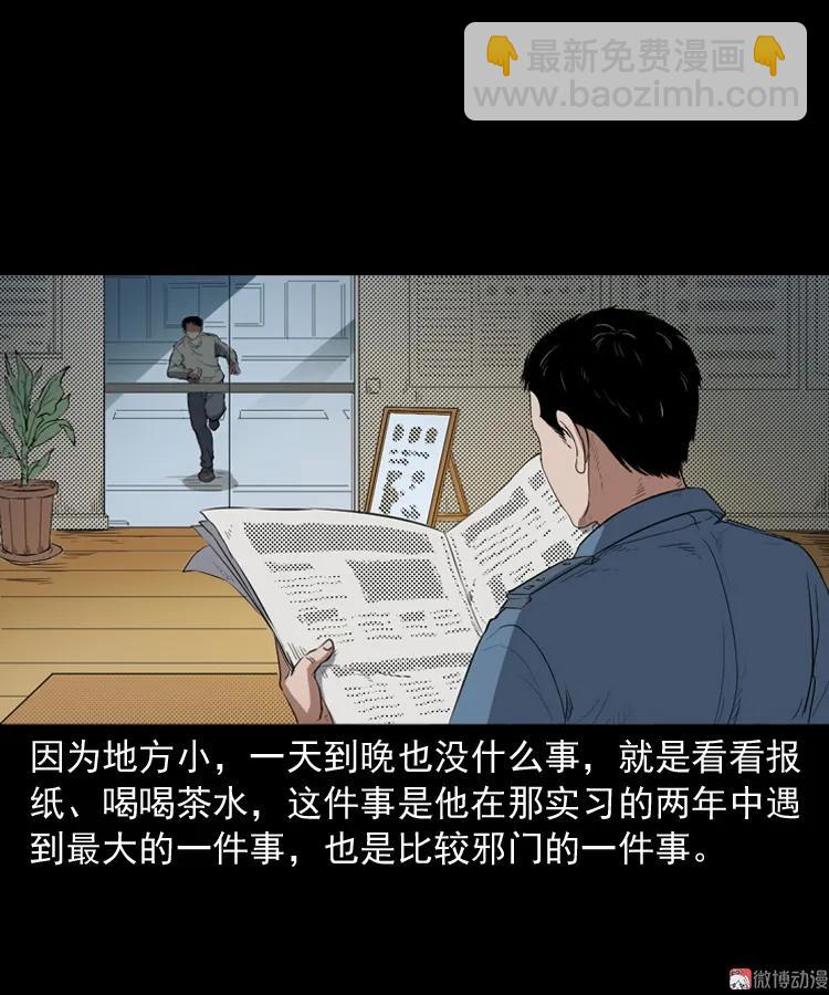 佛怒(1/2)-第206话