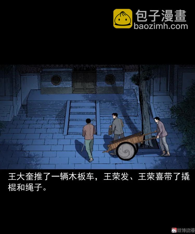 佛怒(1/2)-第206话