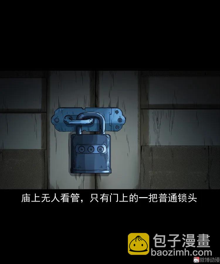 佛怒(1/2)-第206话