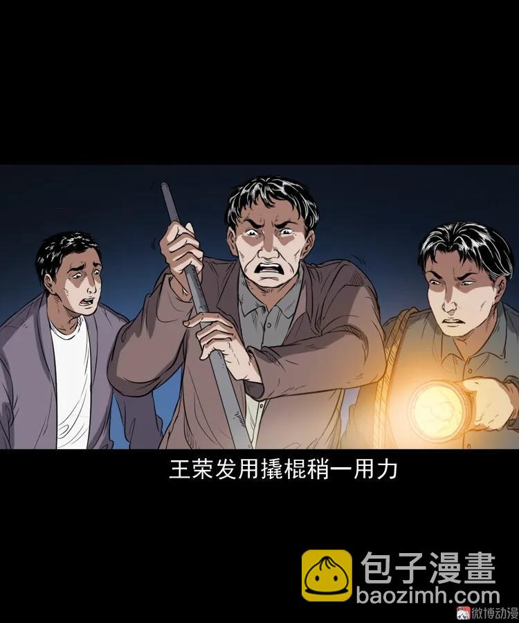 佛怒(1/2)-第206话