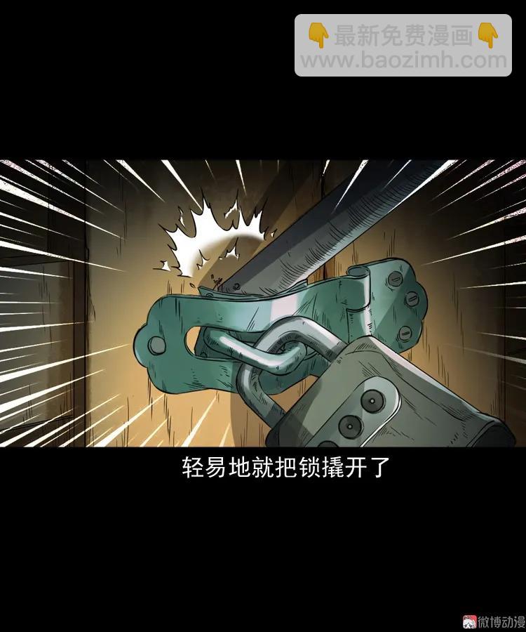 佛怒(1/2)-第206话