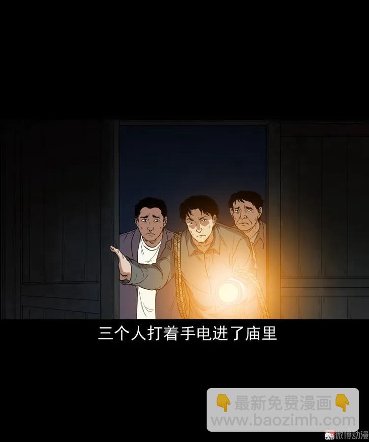 佛怒(1/2)-第206话