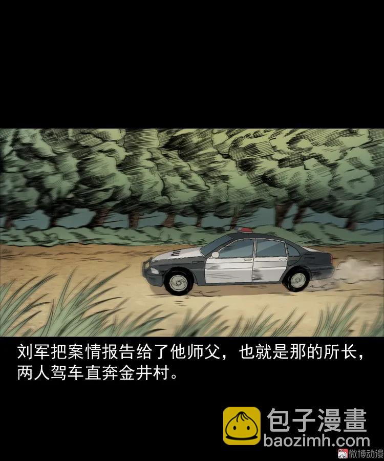 佛怒(1/2)-第206话