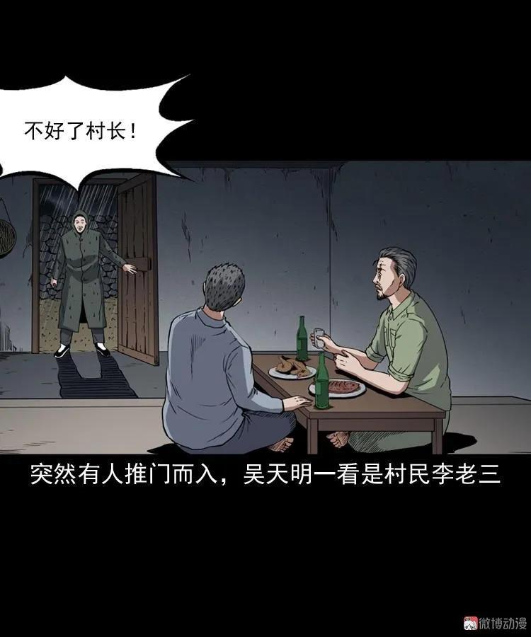 雷劈诅咒(1/2)-第208话
