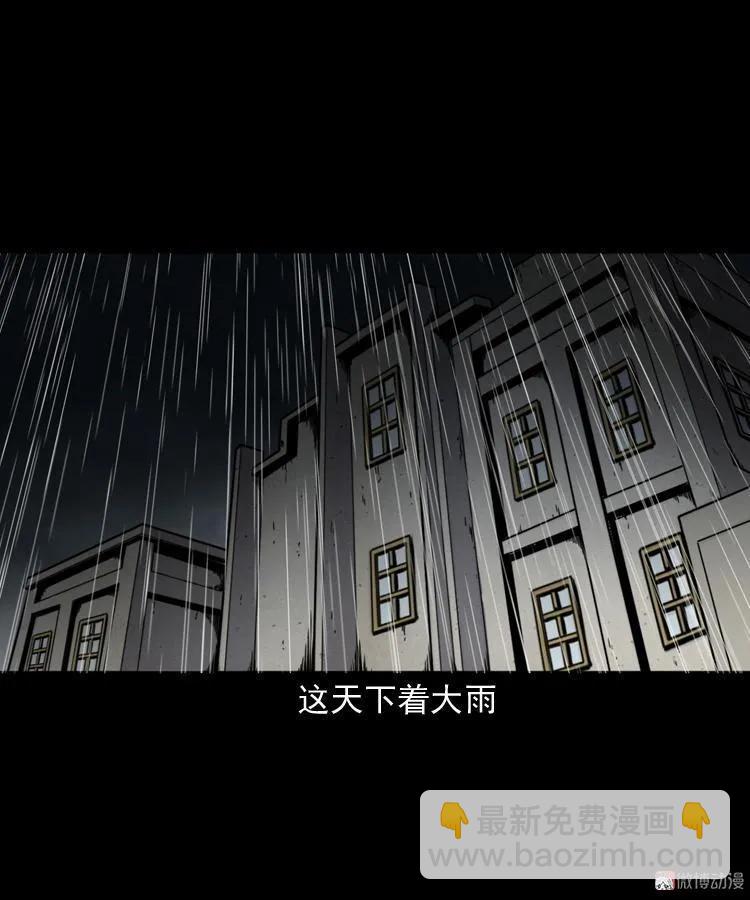雷劈诅咒(1/2)-第208话