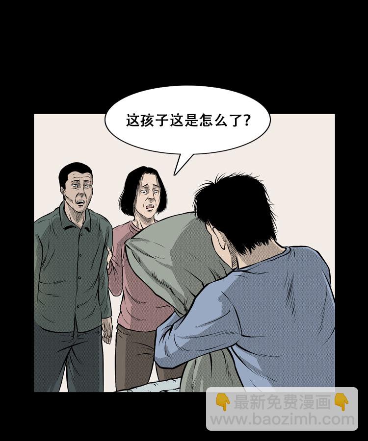 石姑坟（下）(1/2)-第22话