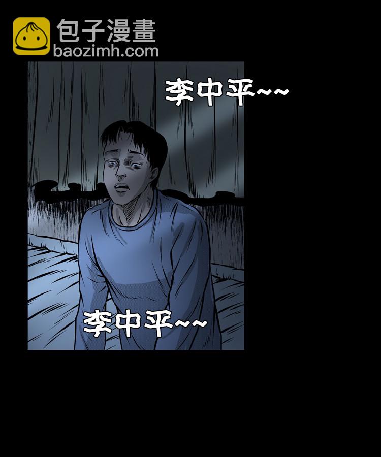 石姑坟（下）(1/2)-第22话