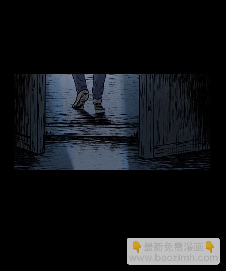 石姑坟（下）(1/2)-第22话