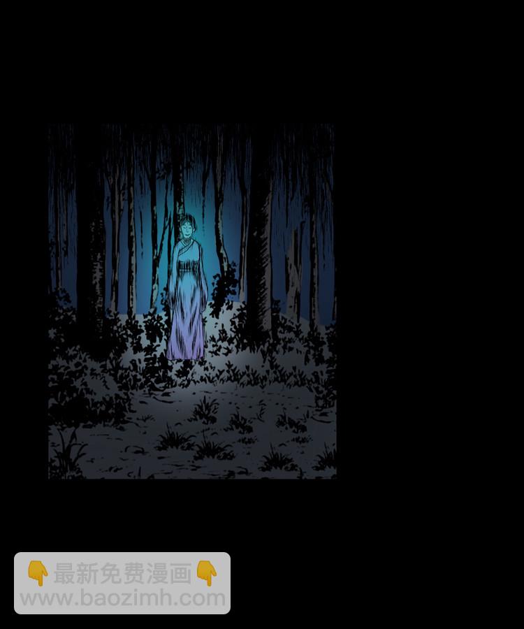 石姑坟（下）(1/2)-第22话