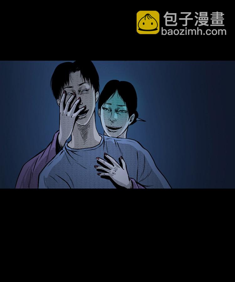 石姑坟（下）(1/2)-第22话