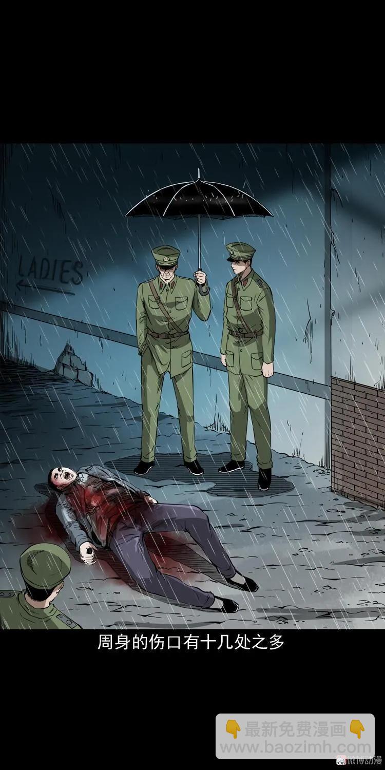 蜘蛛人（上）(1/3)-第210话