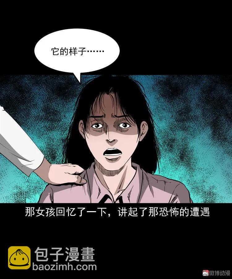 蜘蛛人（上）(1/3)-第210话