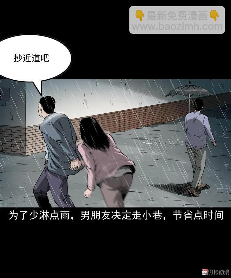 蜘蛛人（上）(1/3)-第210话