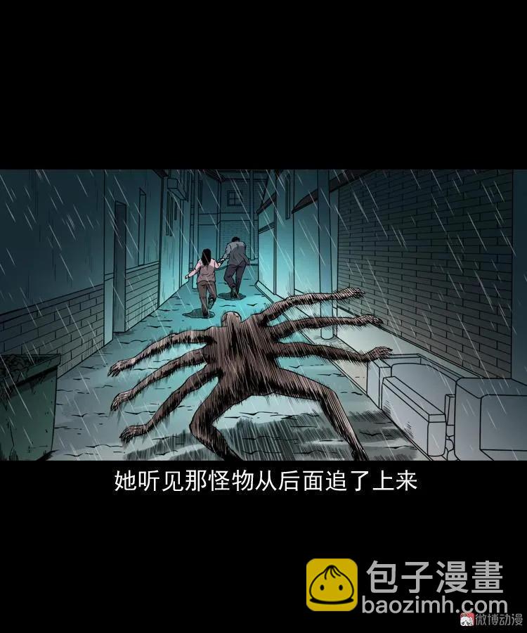 蜘蛛人（上）(1/3)-第210话