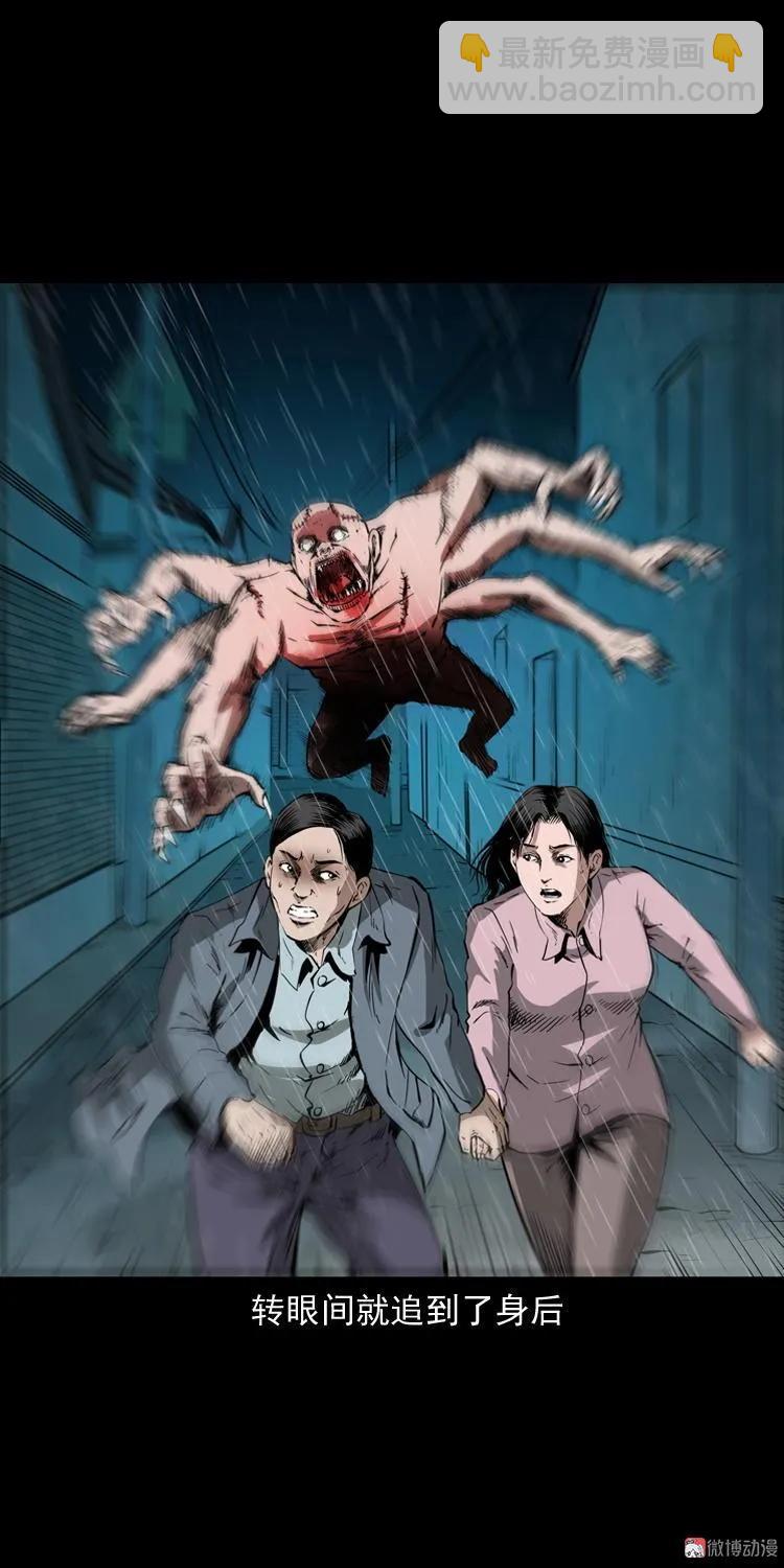 蜘蛛人（上）(1/3)-第210话