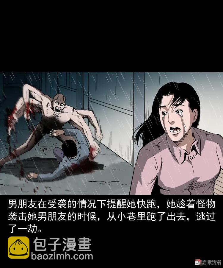 蜘蛛人（上）(1/3)-第210话