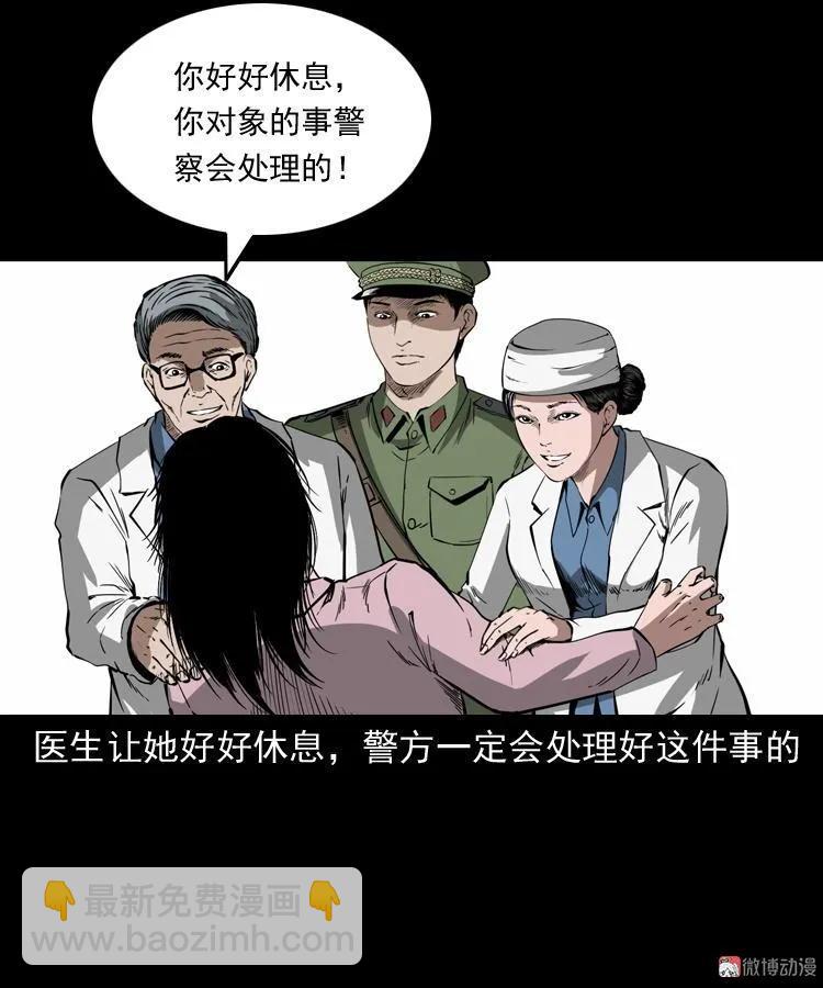 蜘蛛人（上）(1/3)-第210话