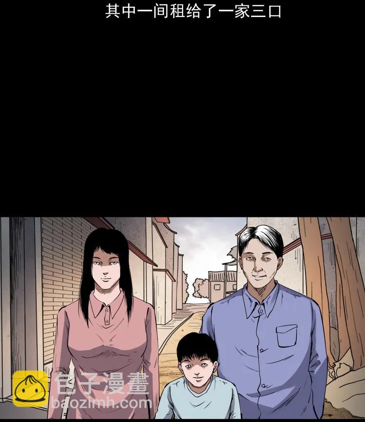 白头鬼之缚灵(1/3)-第212话