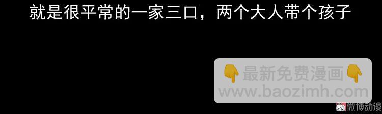 白头鬼之缚灵(1/3)-第212话