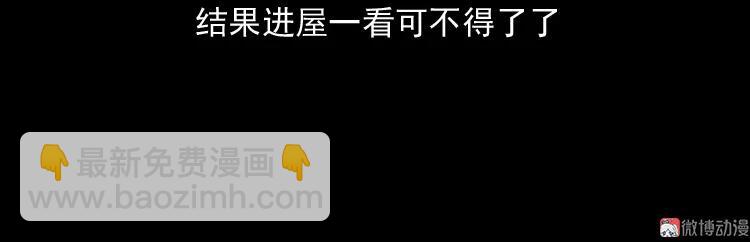 白头鬼之缚灵(1/3)-第212话