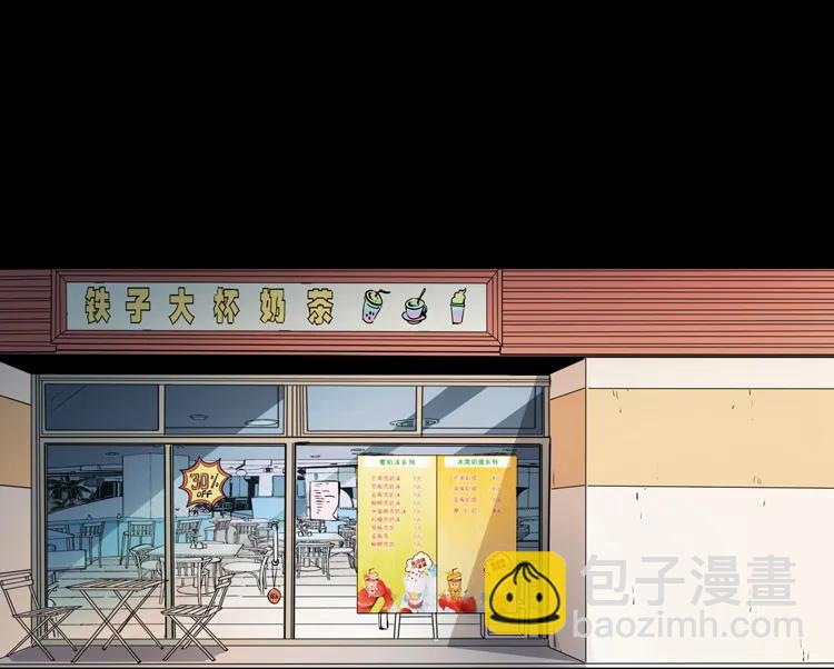 白头鬼之缚灵(1/3)-第212话