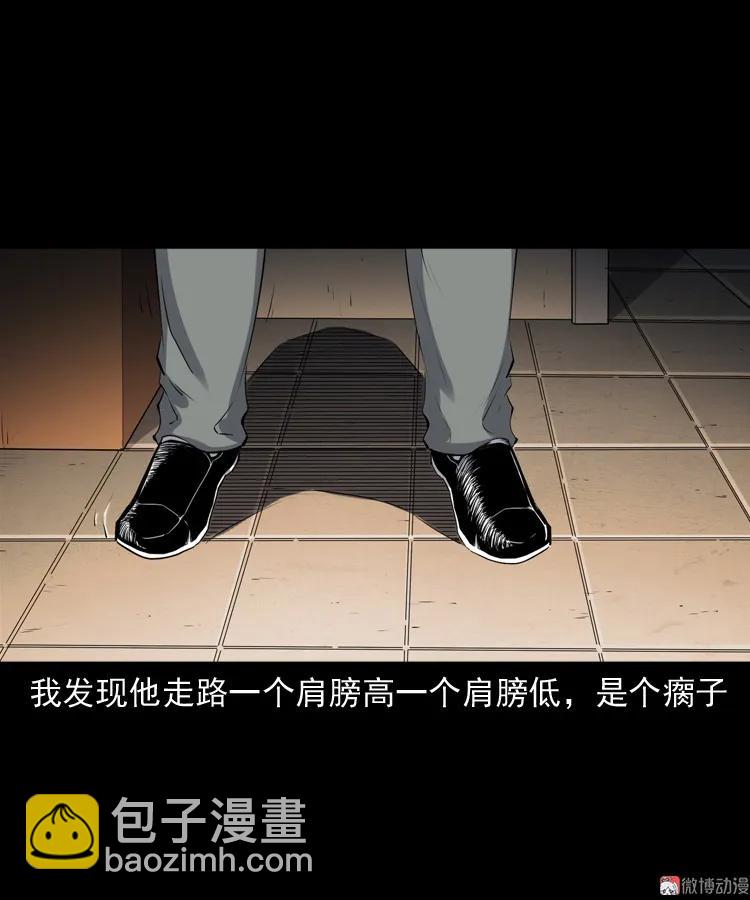 白头翁之厌胜(1/2)-第214话