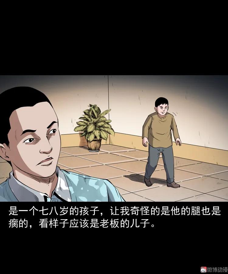 白头翁之厌胜(1/2)-第214话