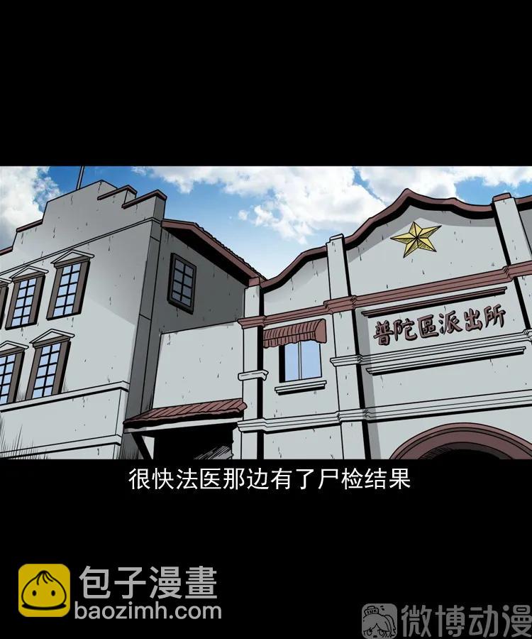 林家宅27号（下）(1/2)-第216话