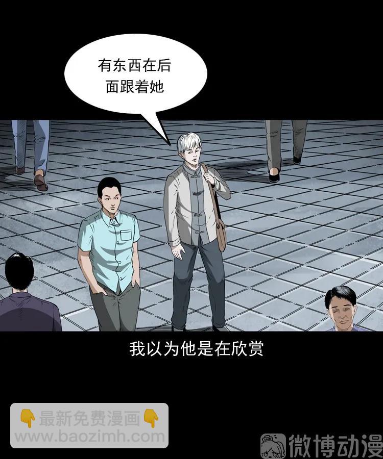 白头翁之恶咒(1/2)-第218话