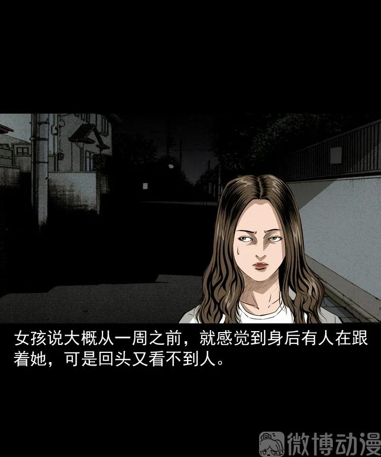 白头翁之恶咒(1/2)-第218话