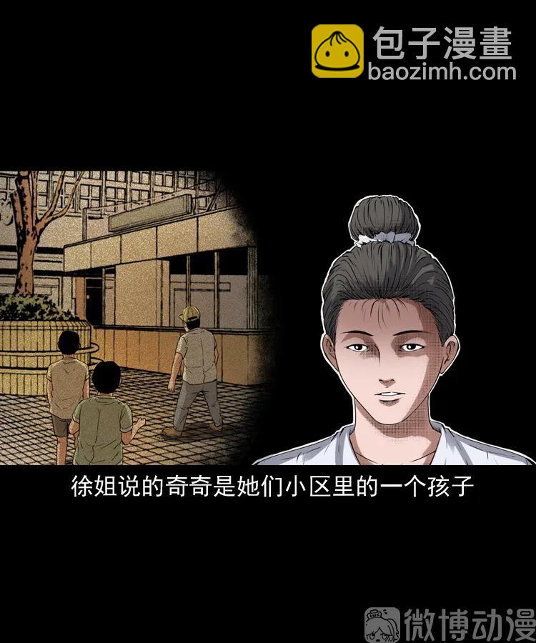 白头翁之猫灵(1/3)-第222话