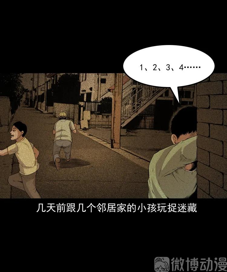 白头翁之猫灵(1/3)-第222话