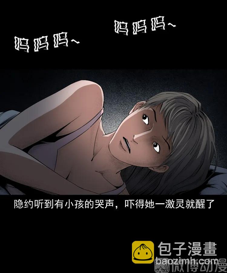 白头翁之猫灵(1/3)-第222话