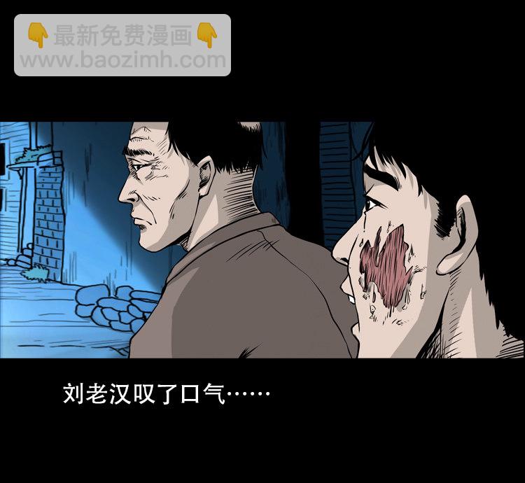 北瓜（下）(1/2)-第24话